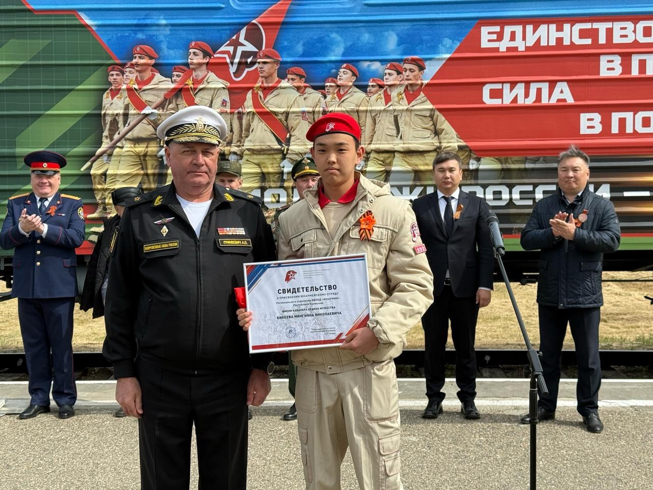 Поезд Победы с гордым названием «Единство в Памяти, Сила в Подвиге».